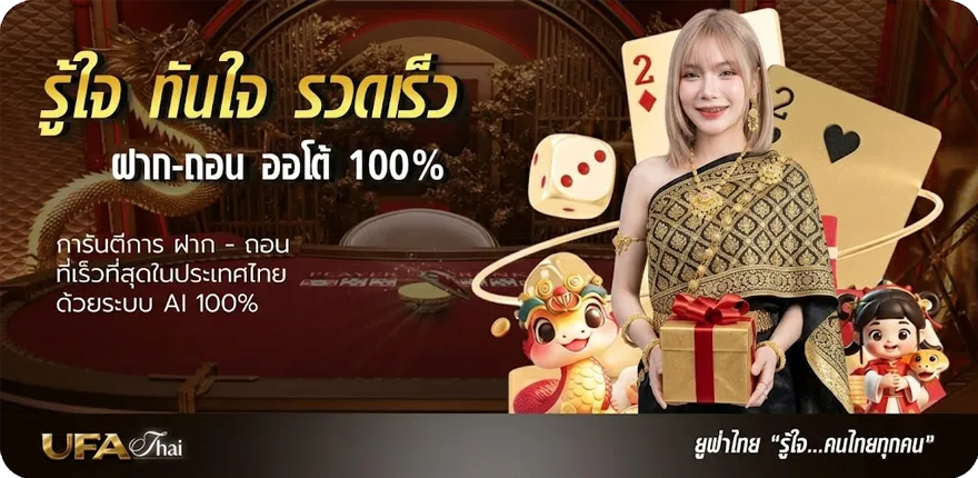 โปรโมชั่น เปิดตลาดช่อง9 วันนี้ สมาชิกใหม่ — โปรโมชั่นสมาชิกใหม่