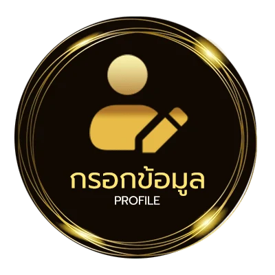 ข้อมูลสมาชิก เปิดตลาดช่อง9 วันนี้