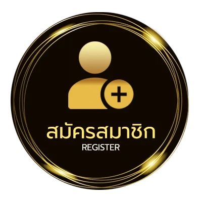 สมัครสมาชิก เปิดตลาดช่อง9 วันนี้ ไม่ถึง 1 นาที