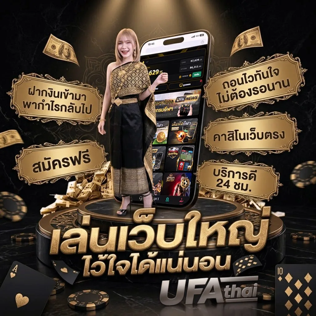 เปิดตลาดช่อง9 วันนี้ Brand Banner — เว็บตรง UFABET