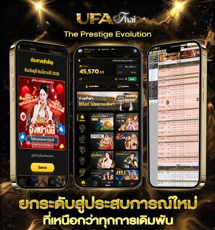 เปิดตลาดช่อง9 วันนี้  เว็บตรง UFABET